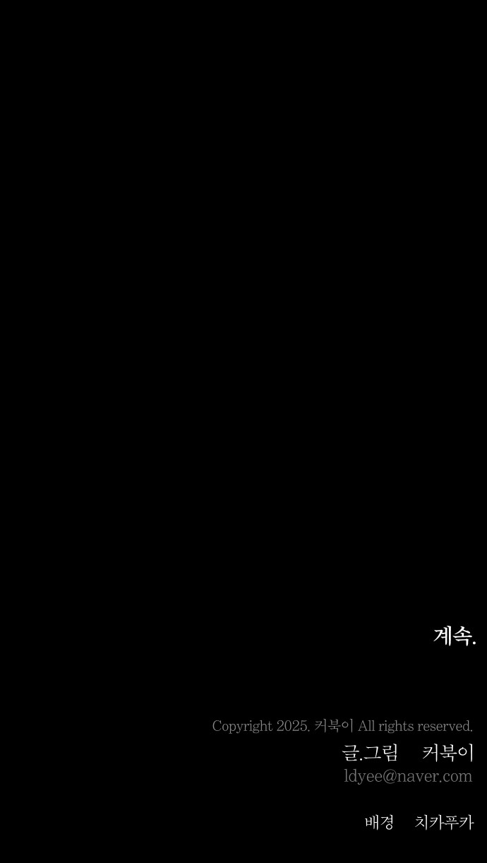 95 페이지