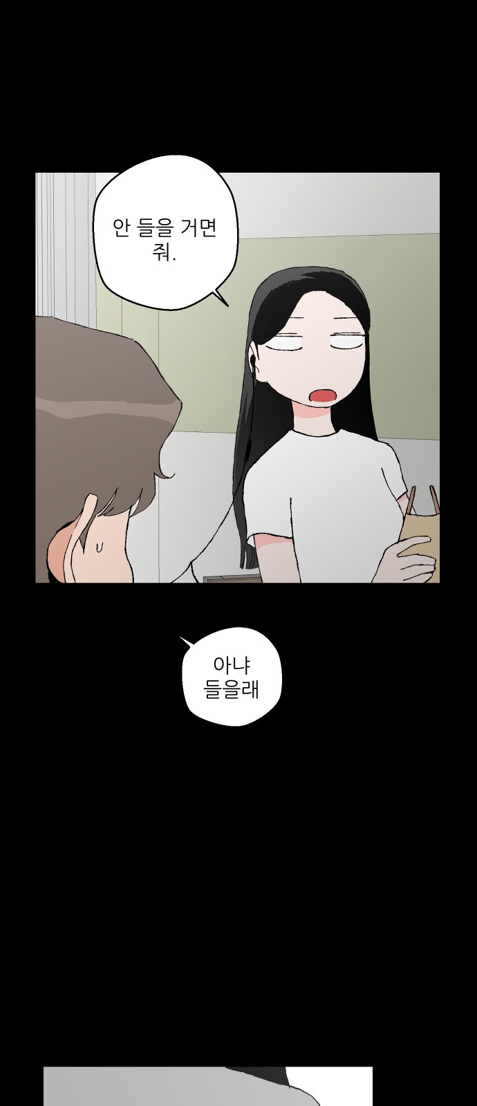 100 페이지