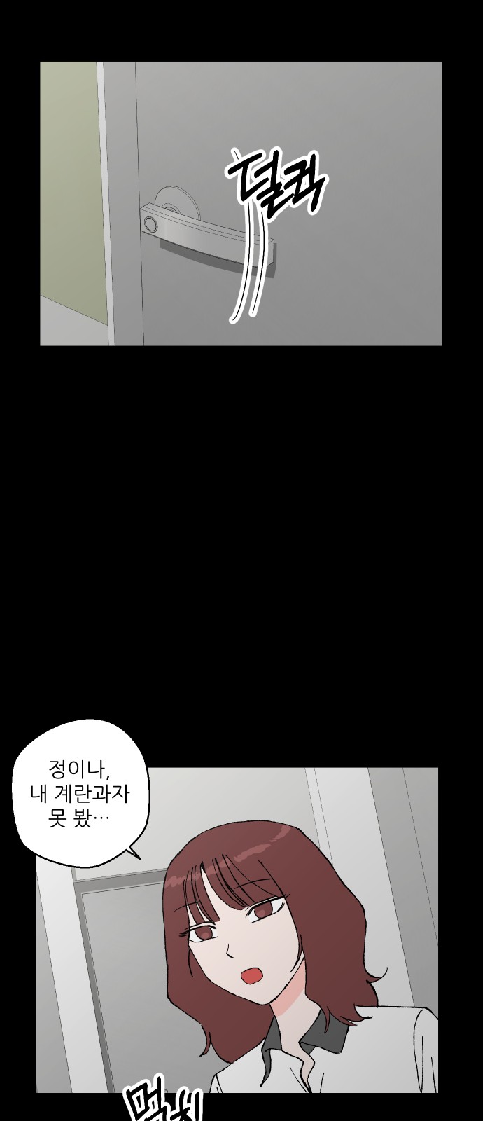 104 페이지