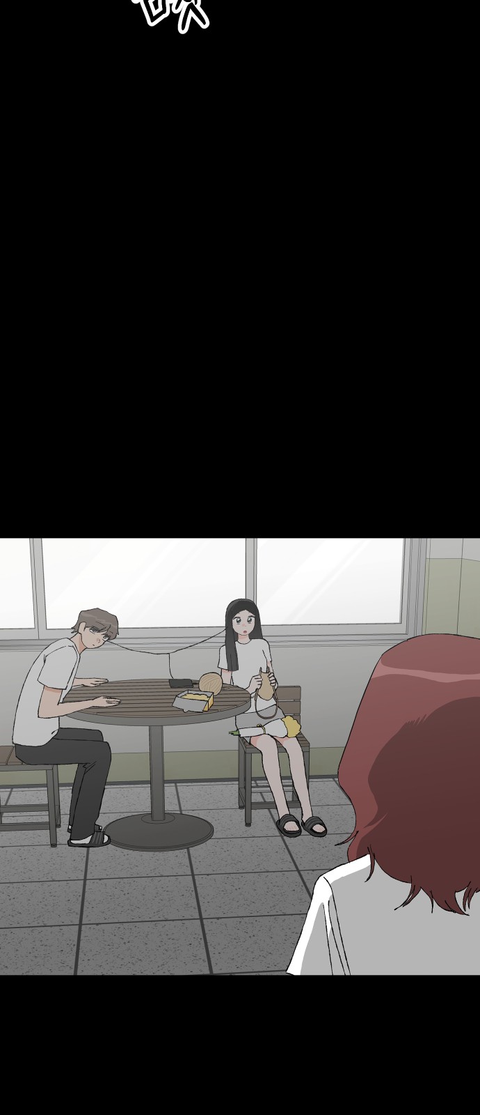 105 페이지
