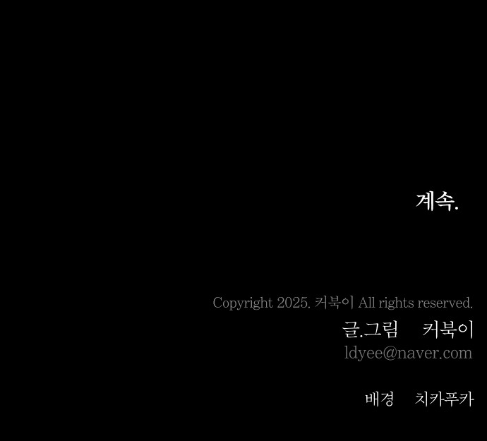 108 페이지