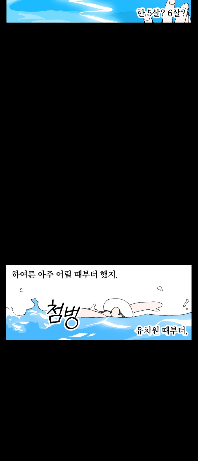 2 페이지