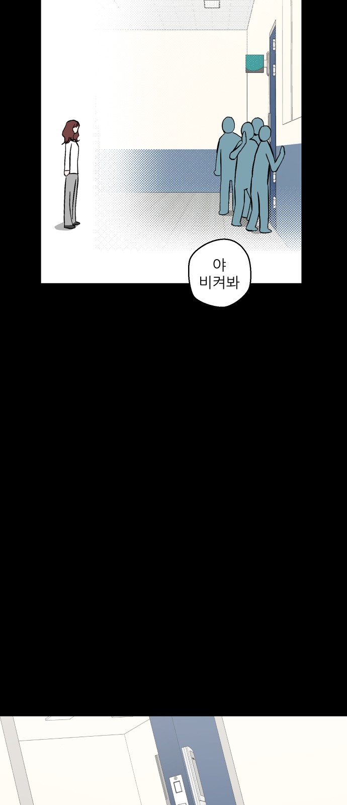 28 페이지