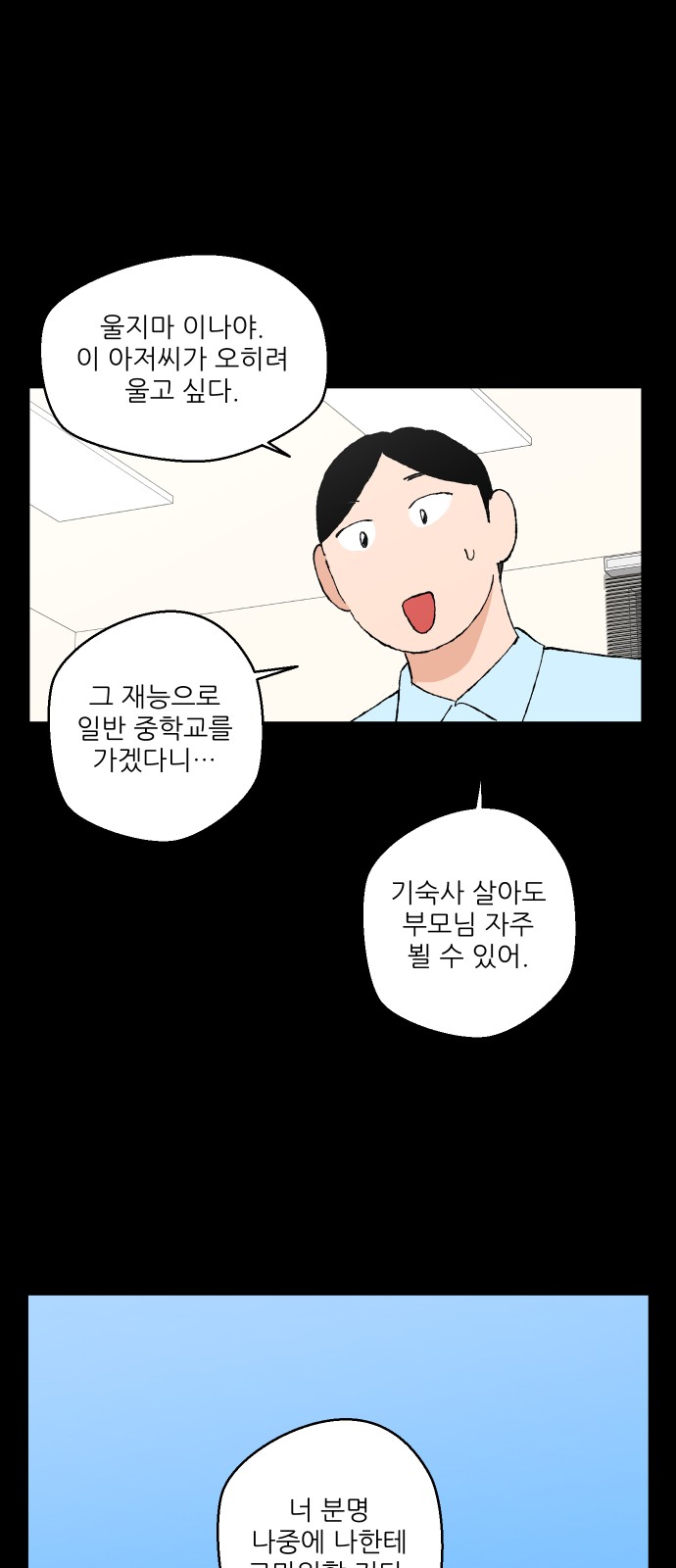 31 페이지