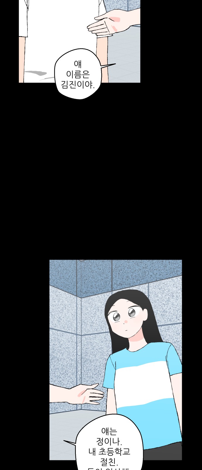 33 페이지