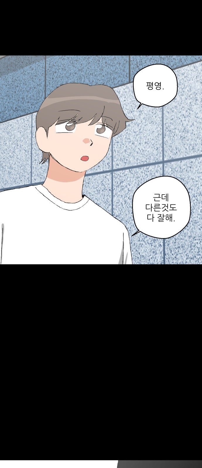36 페이지