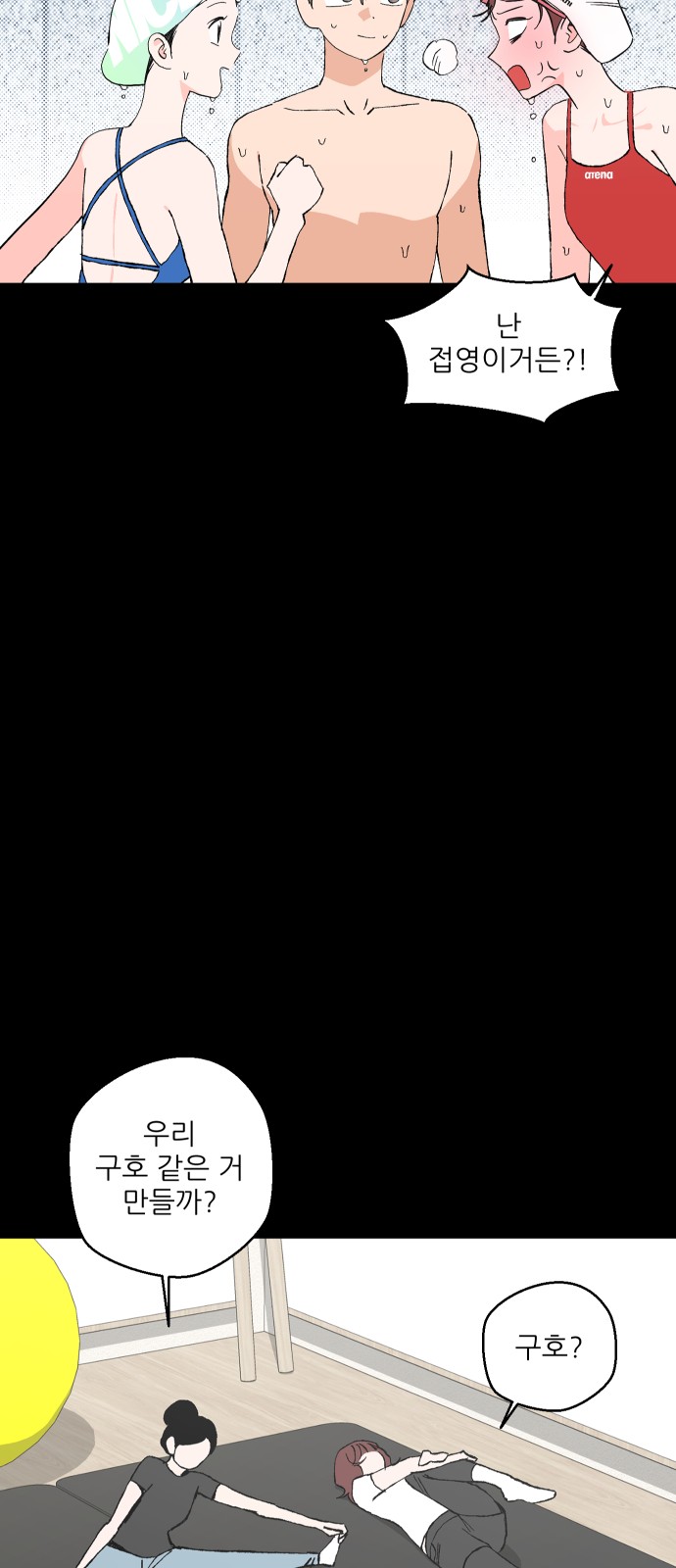 47 페이지