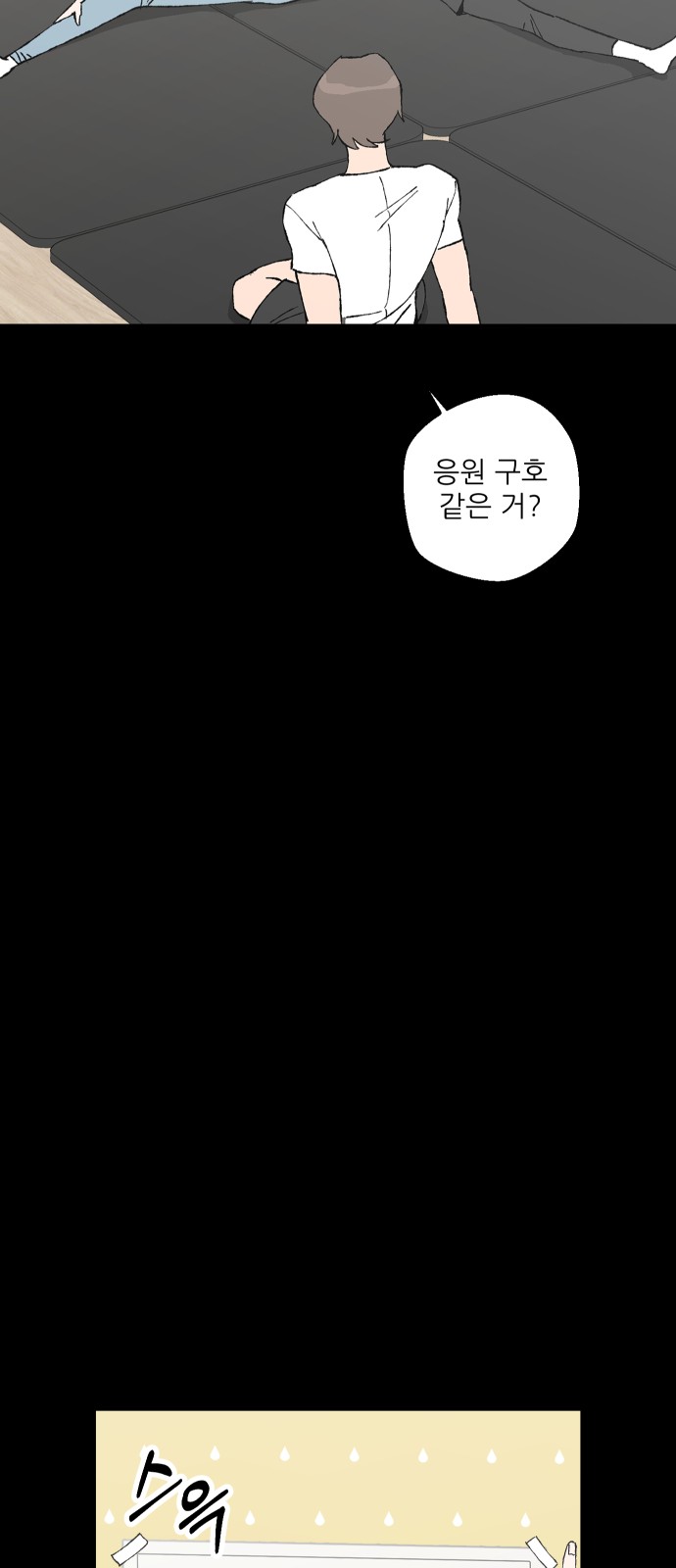 48 페이지