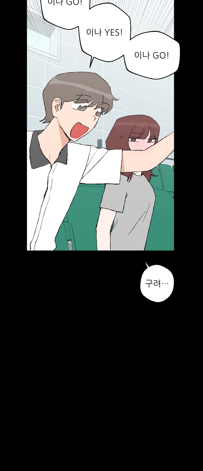 51 페이지
