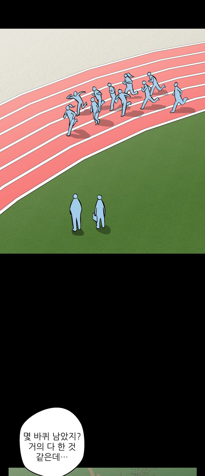 54 페이지