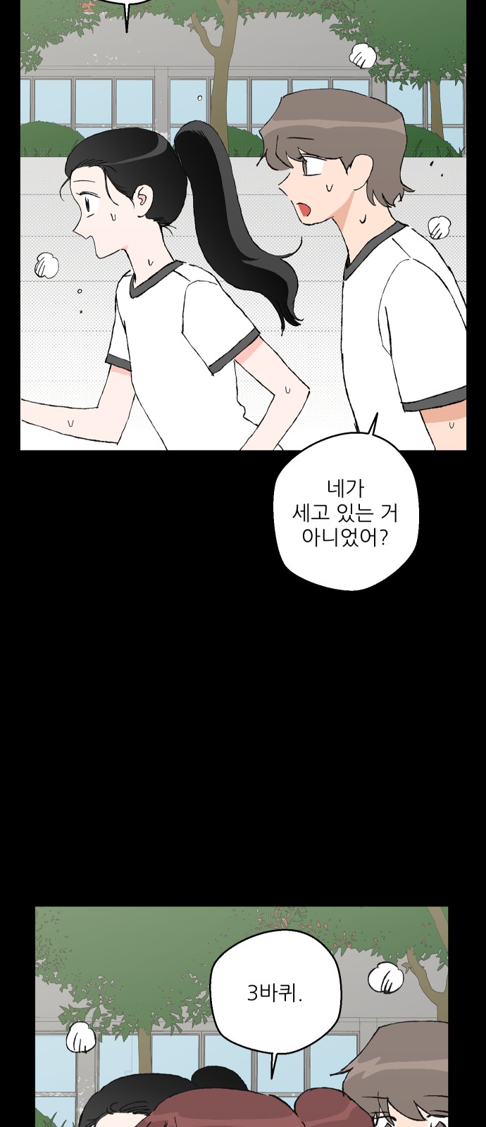 55 페이지
