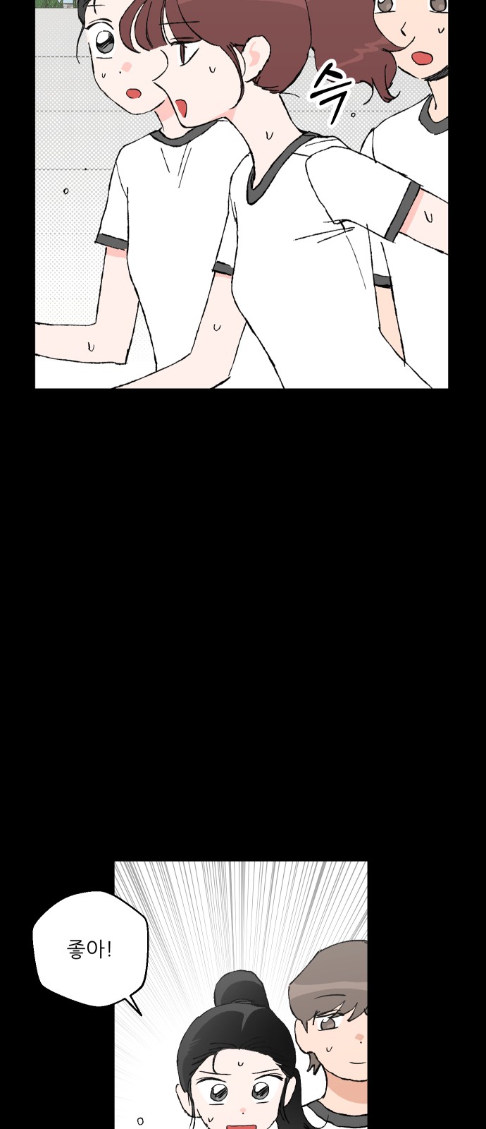 56 페이지