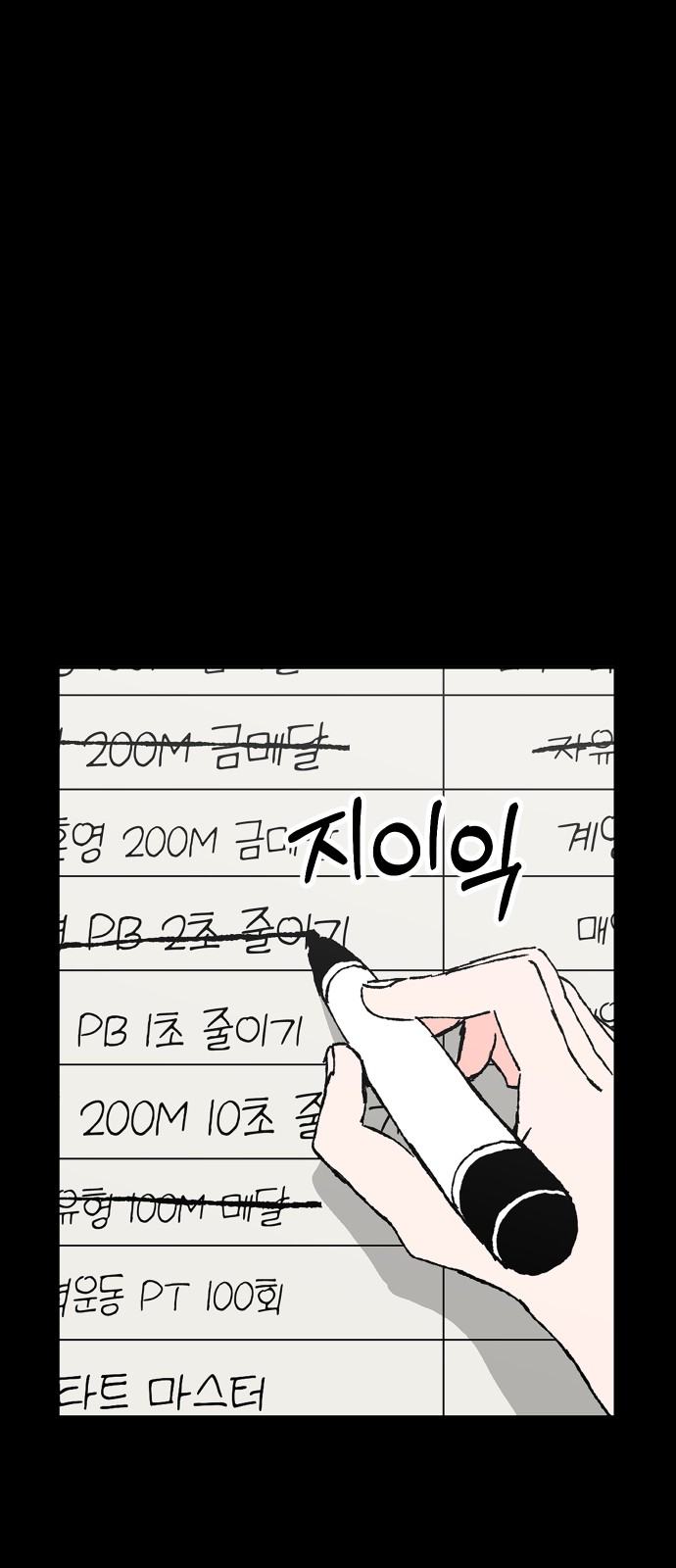 62 페이지