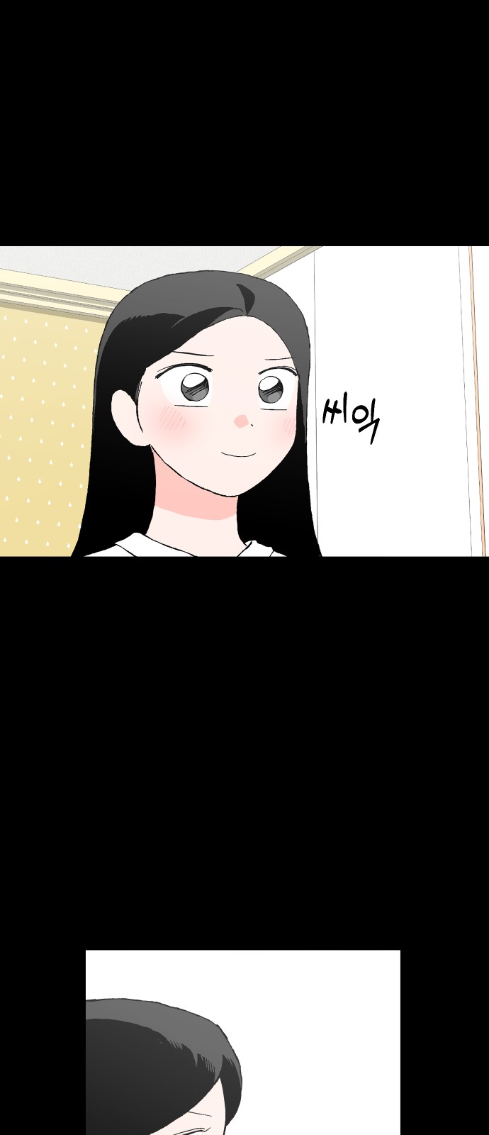 66 페이지