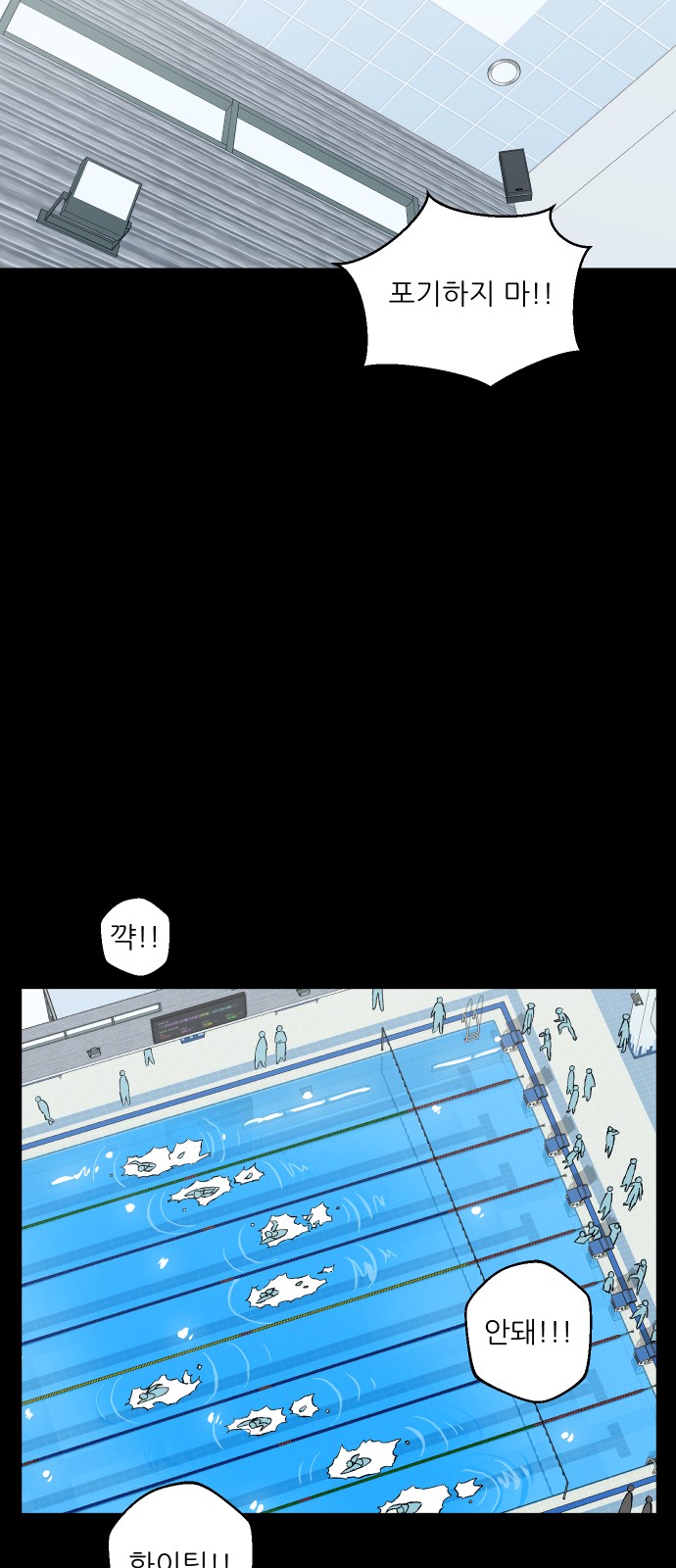 70 페이지