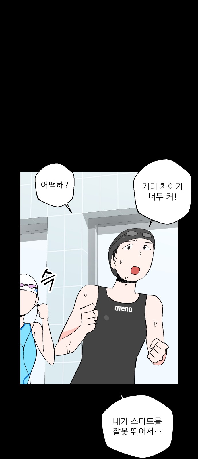 72 페이지