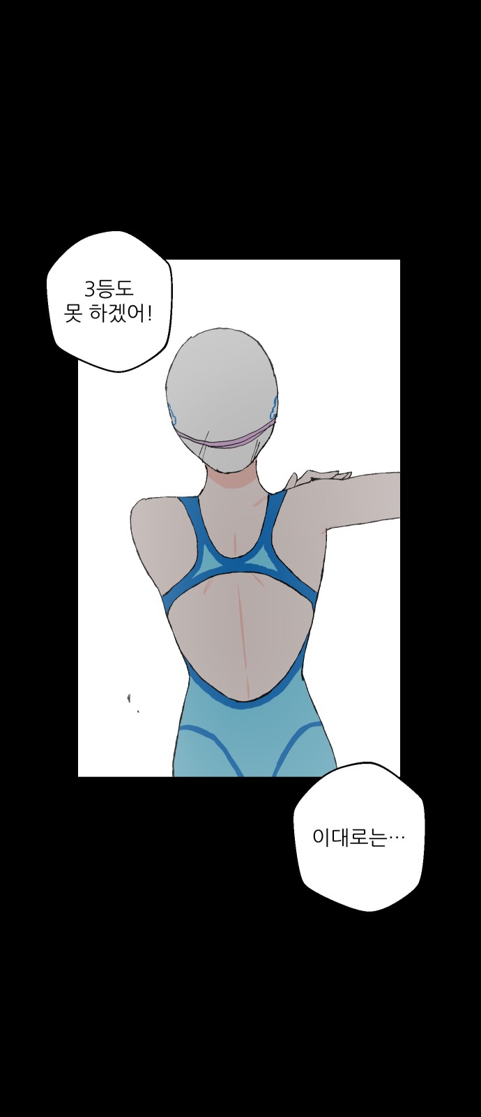 73 페이지