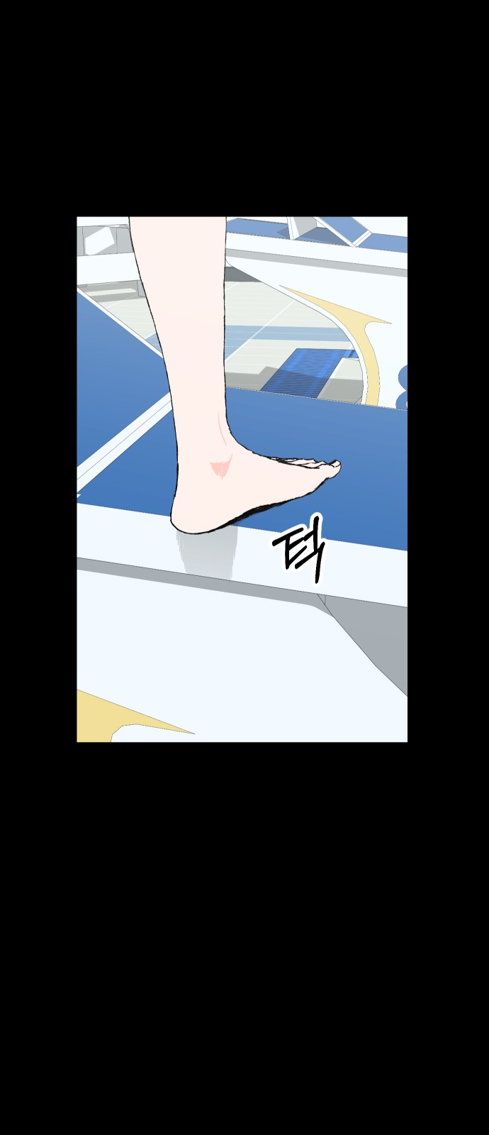 74 페이지
