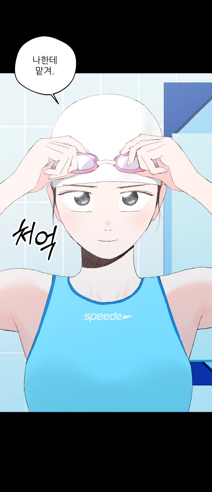 75 페이지