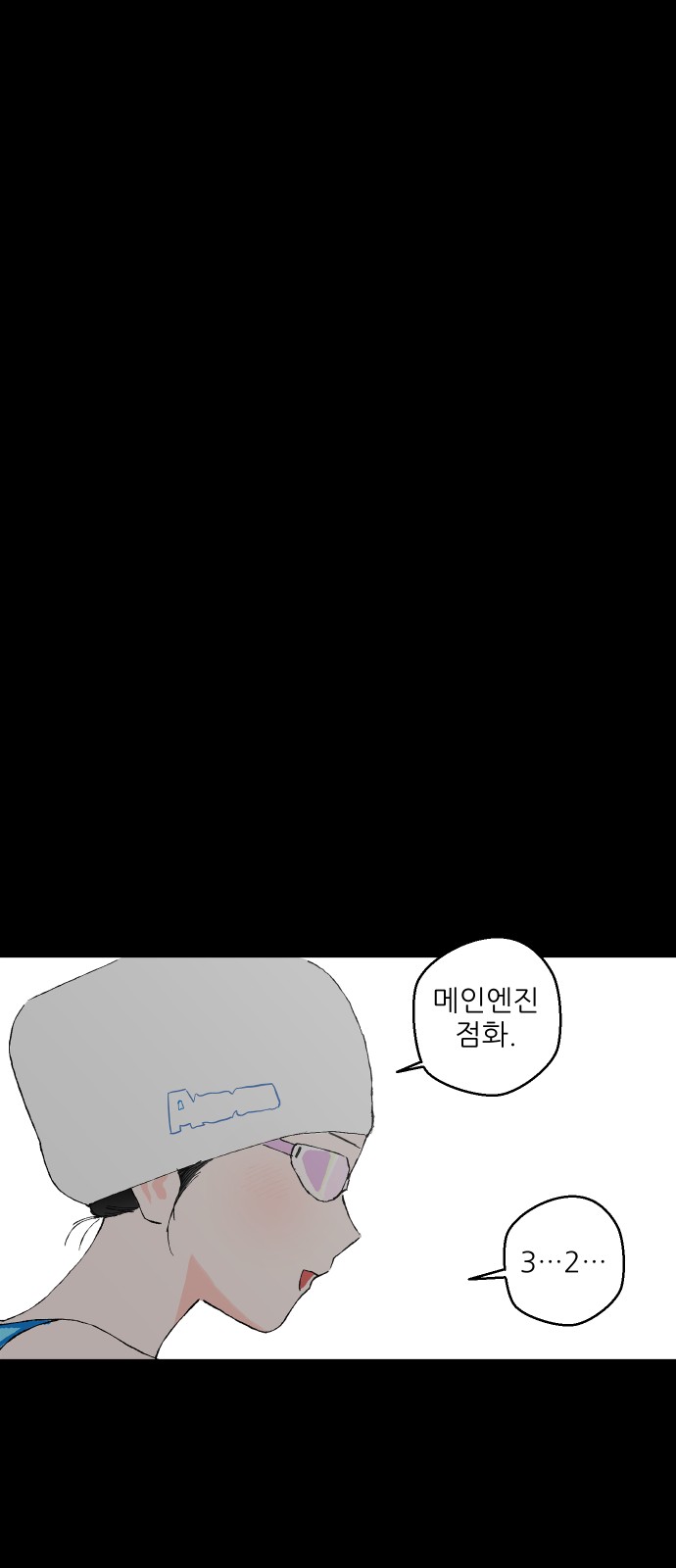76 페이지