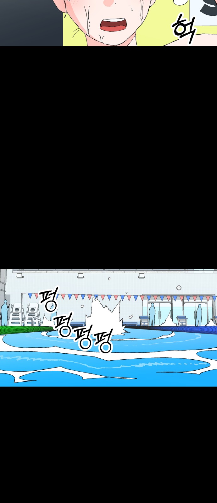 79 페이지