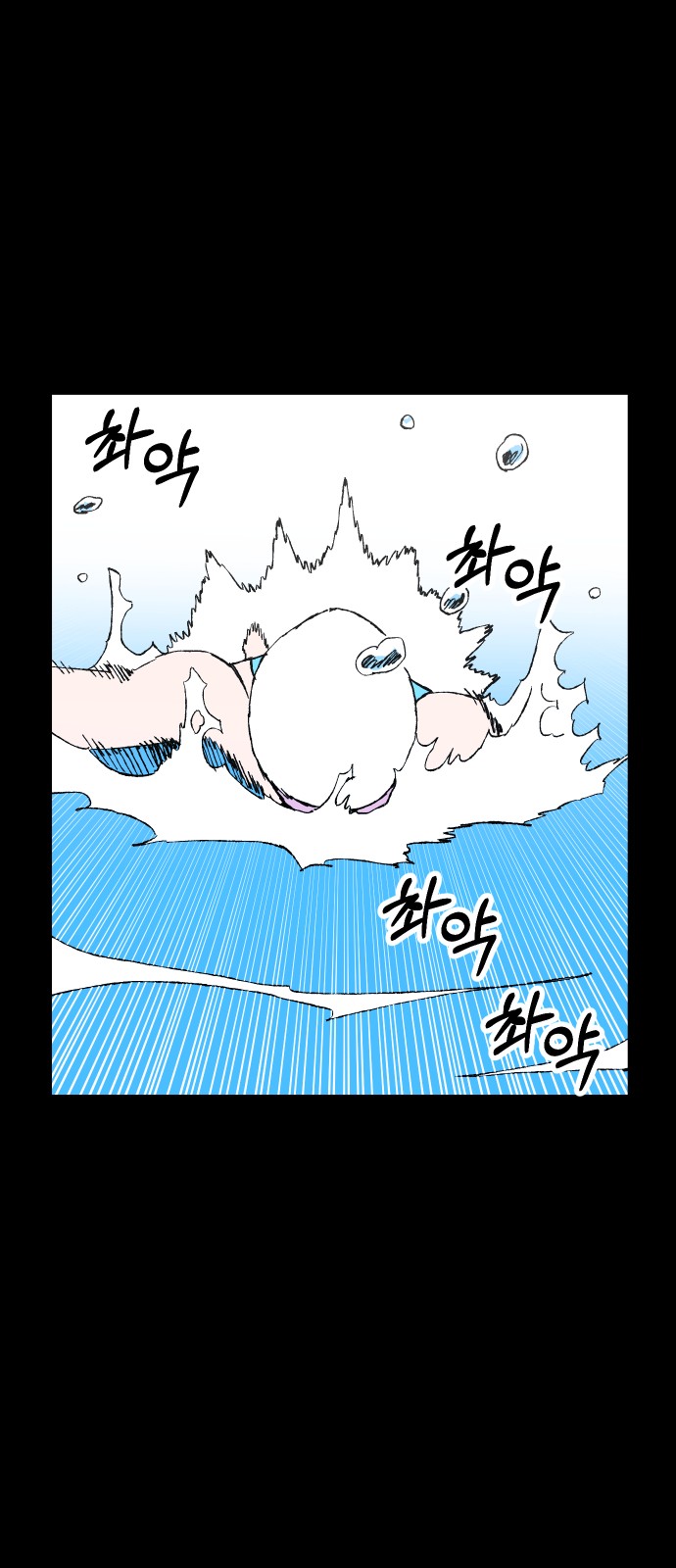 80 페이지