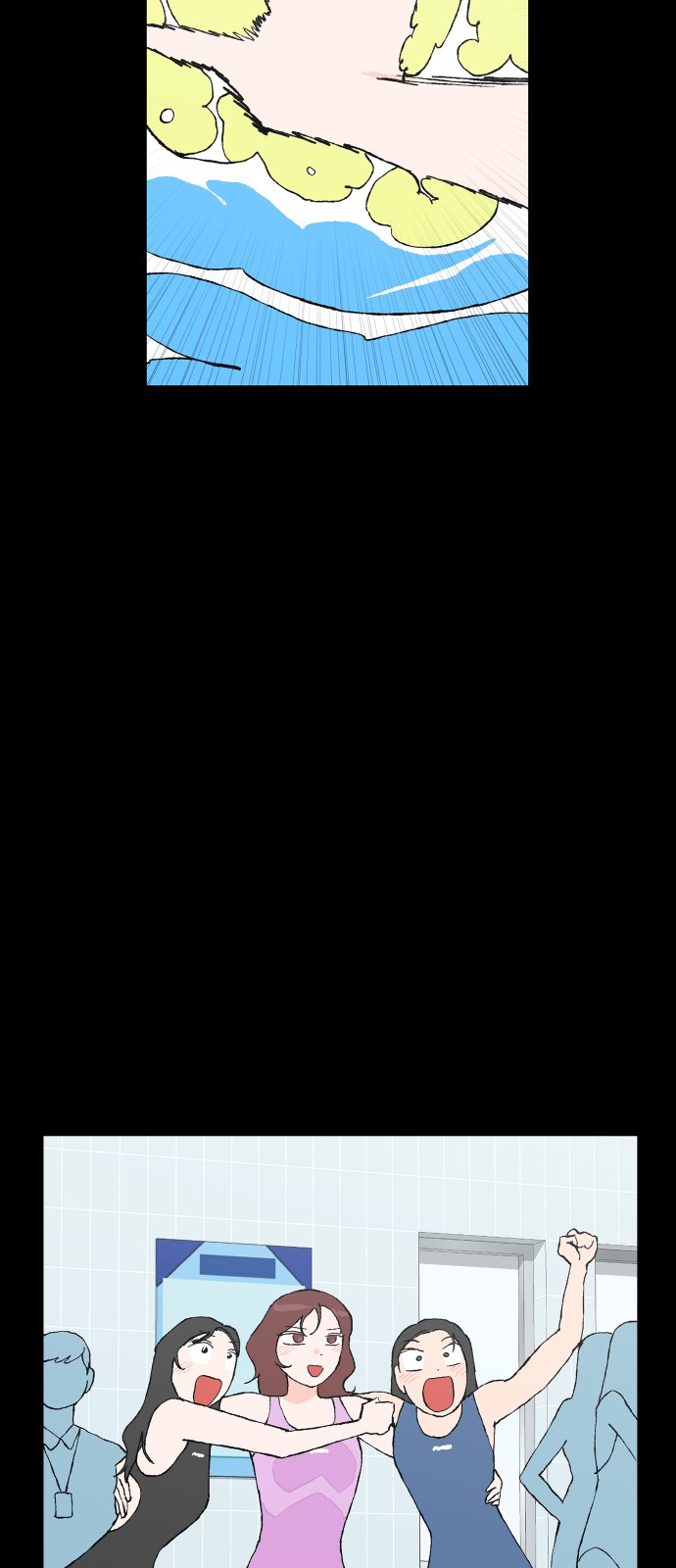 88 페이지