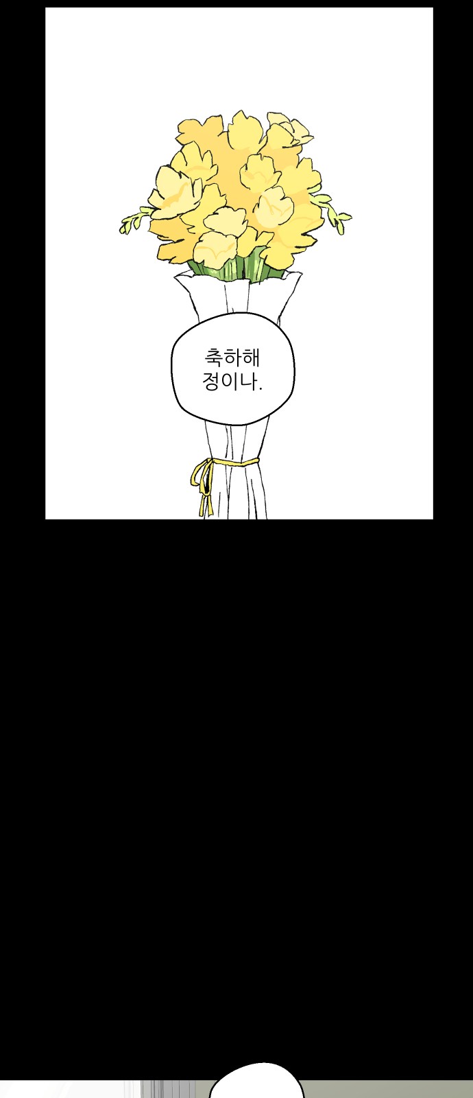 92 페이지