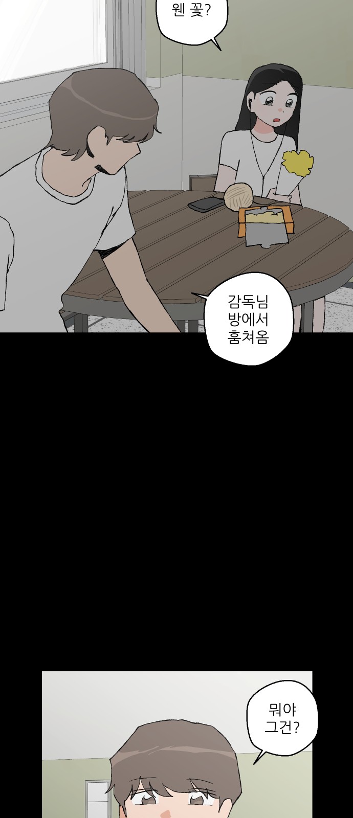 93 페이지