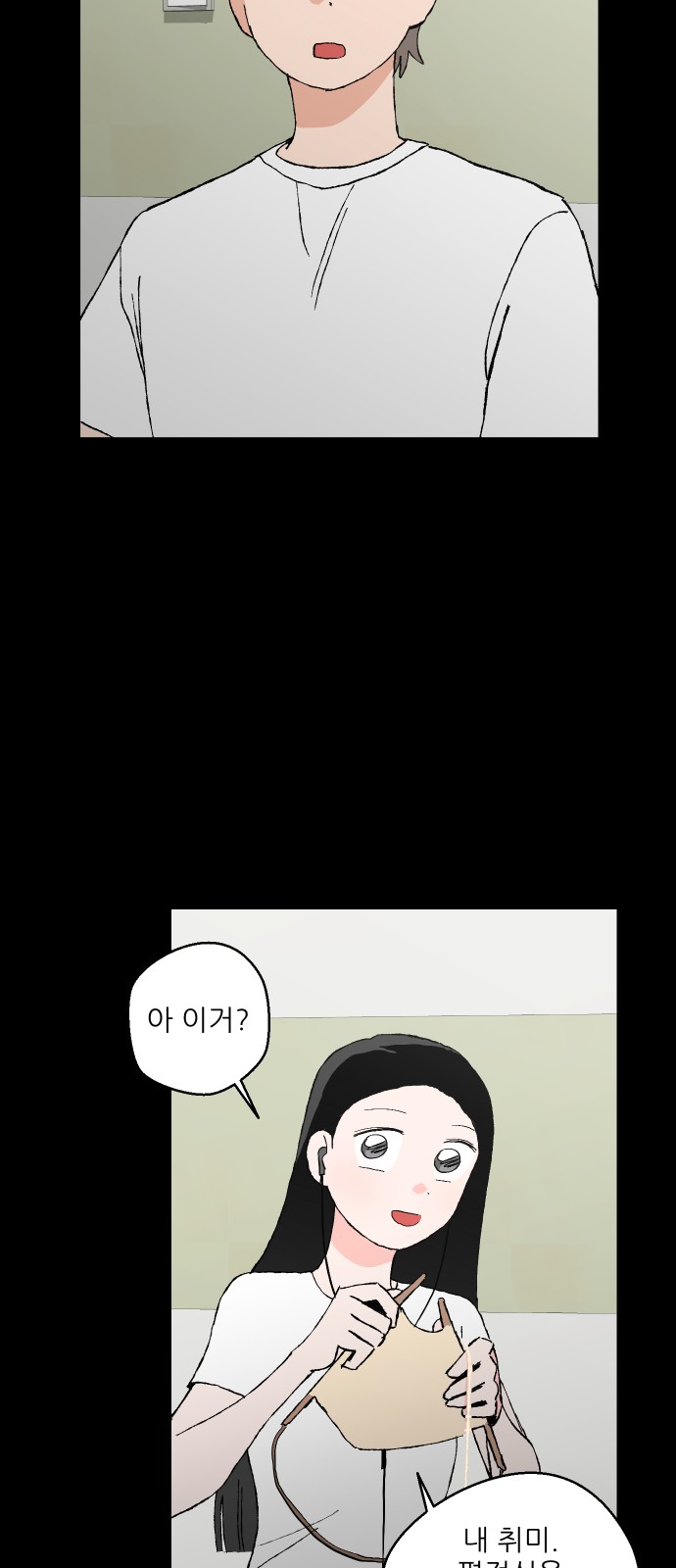 94 페이지