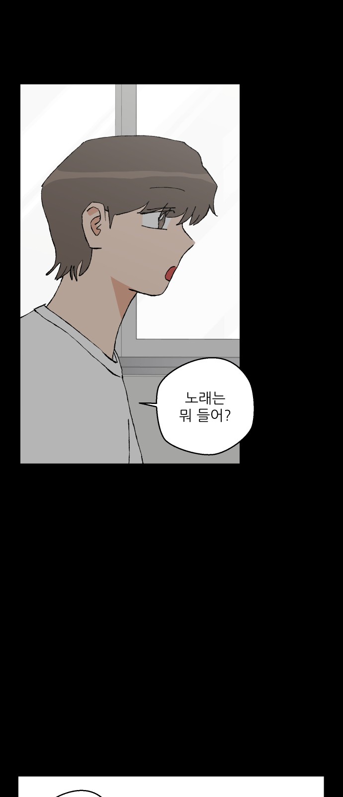 96 페이지