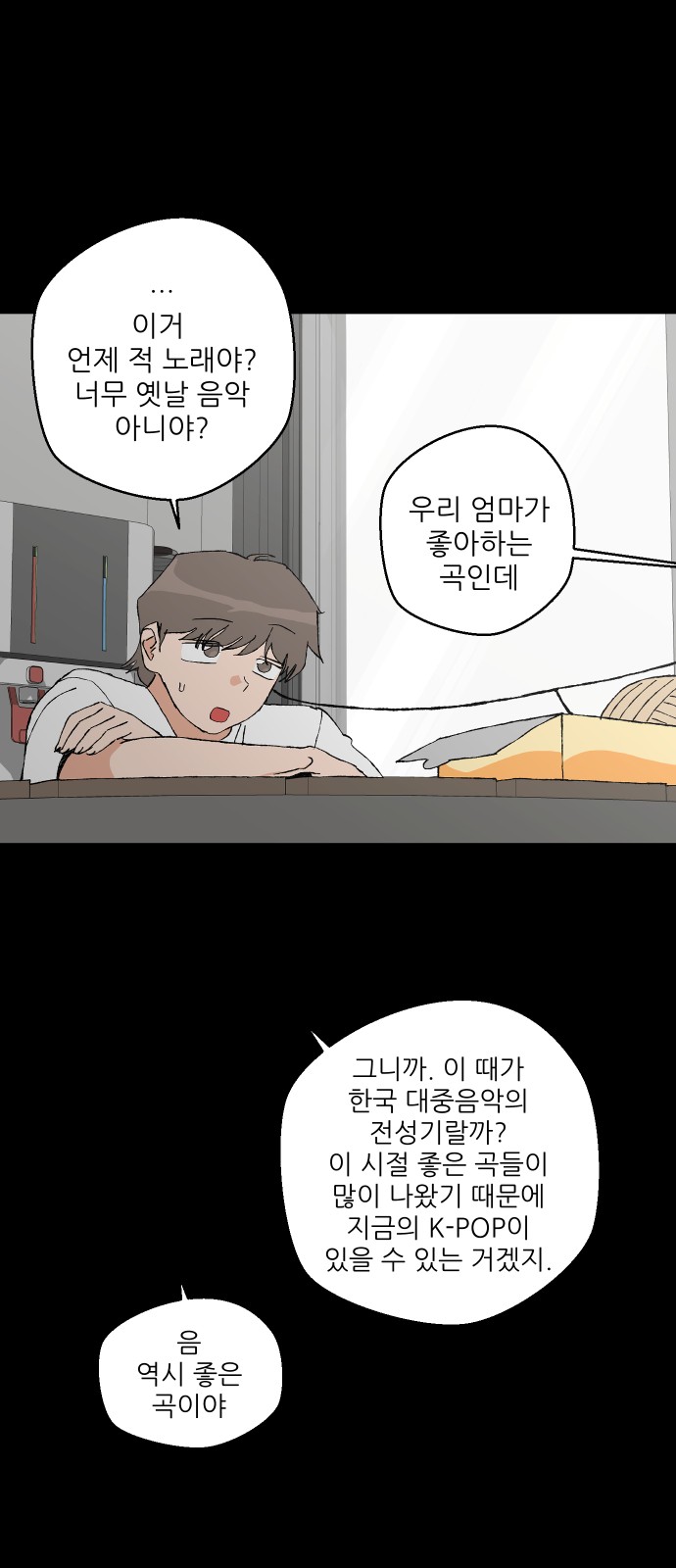 99 페이지