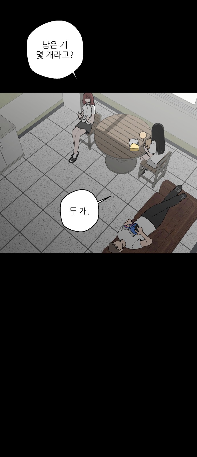 13 페이지