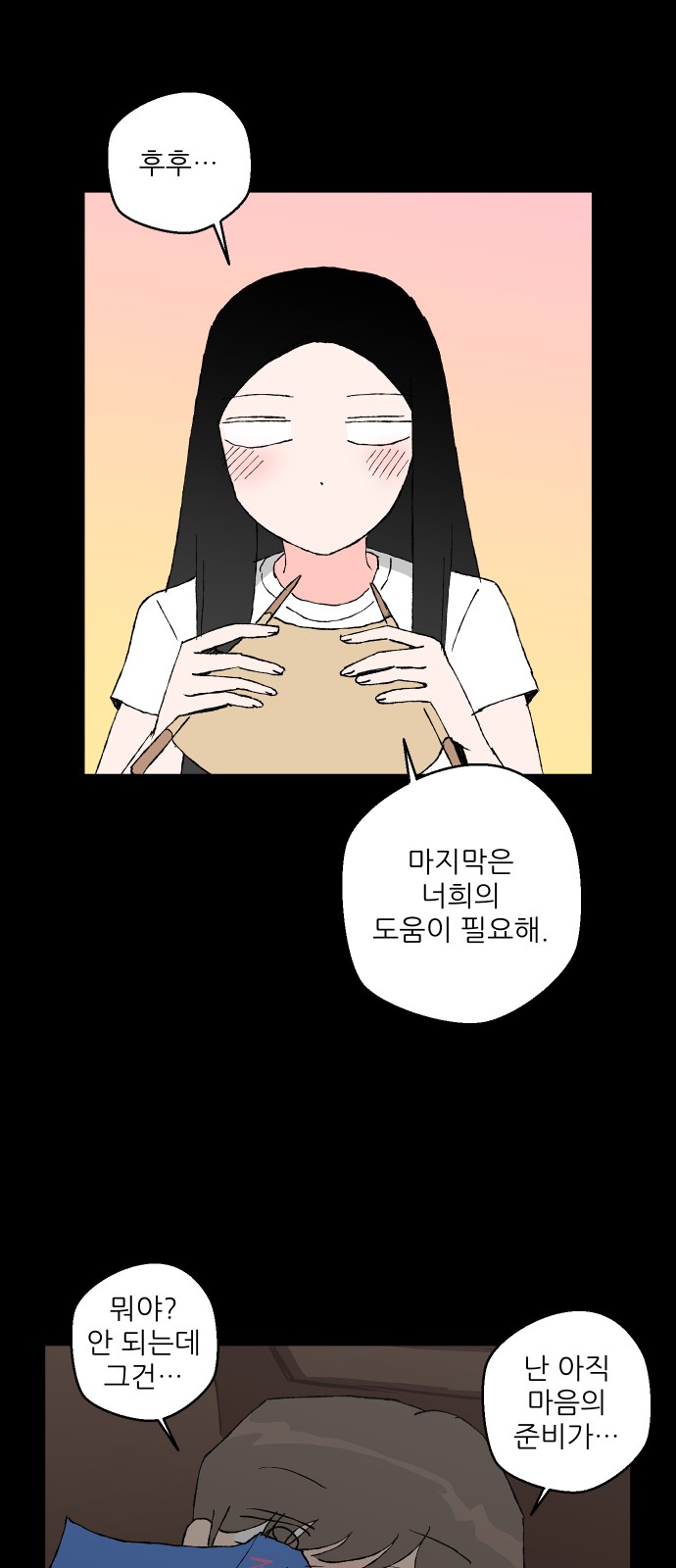 16 페이지