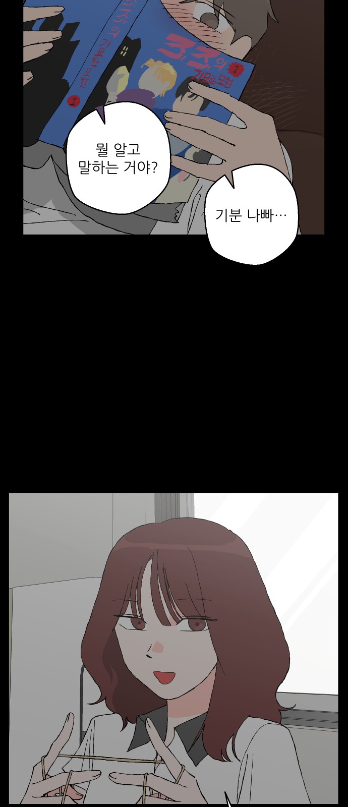 17 페이지