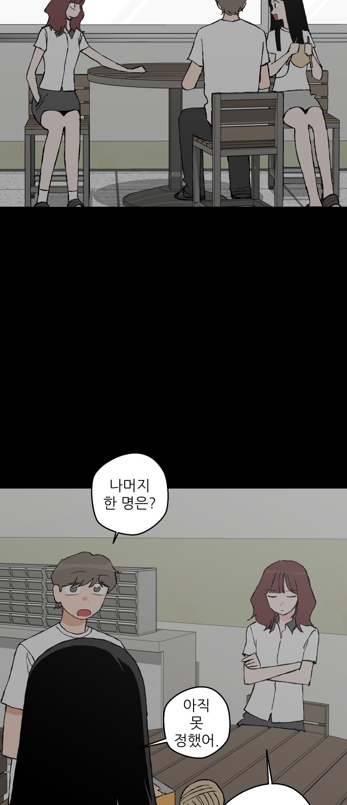 22 페이지