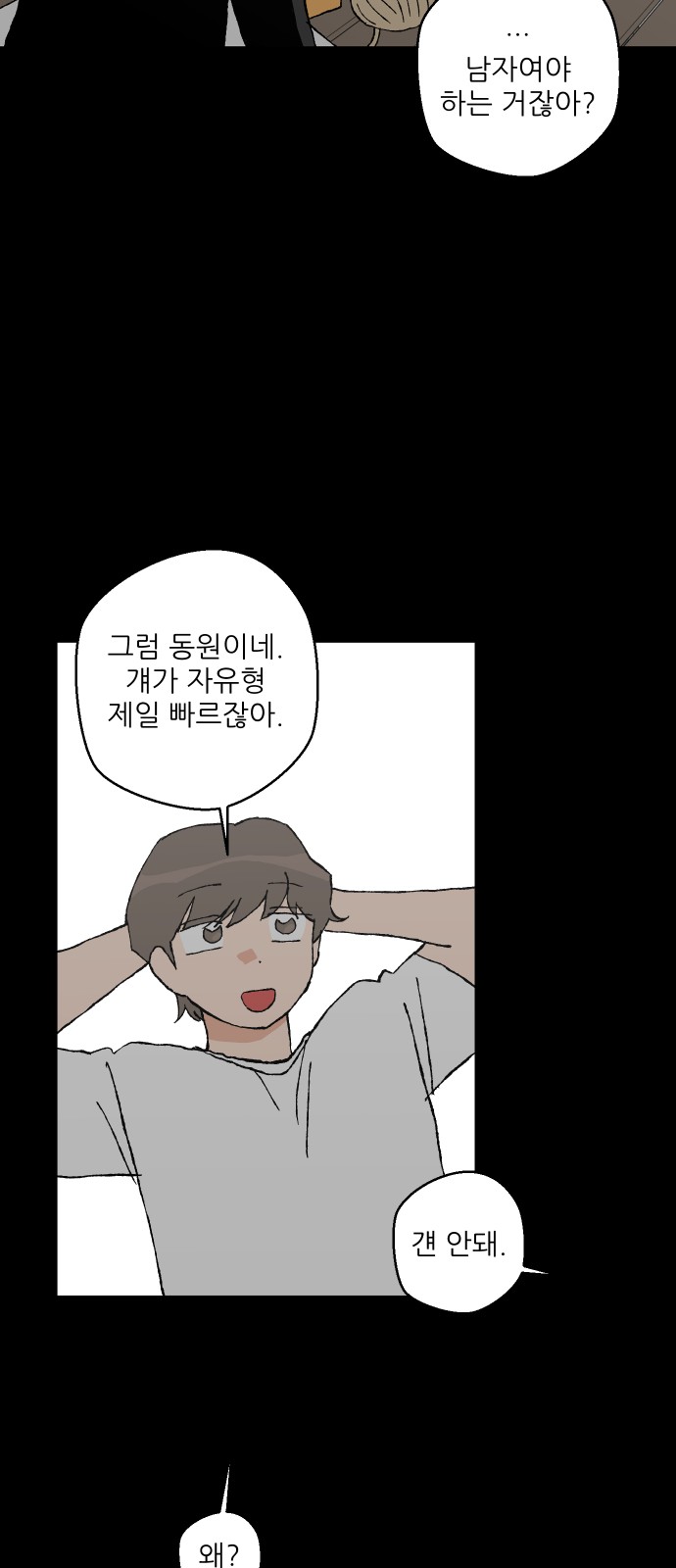 23 페이지