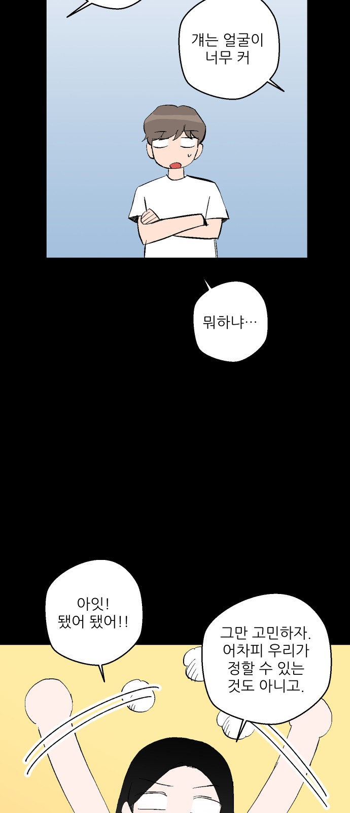 27 페이지