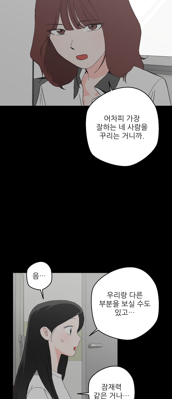 30 페이지