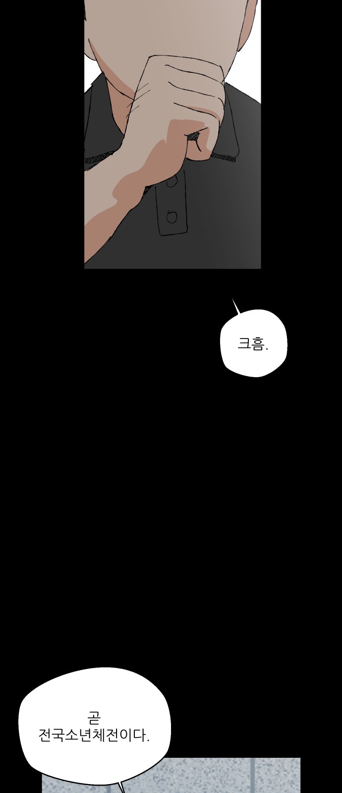 43 페이지
