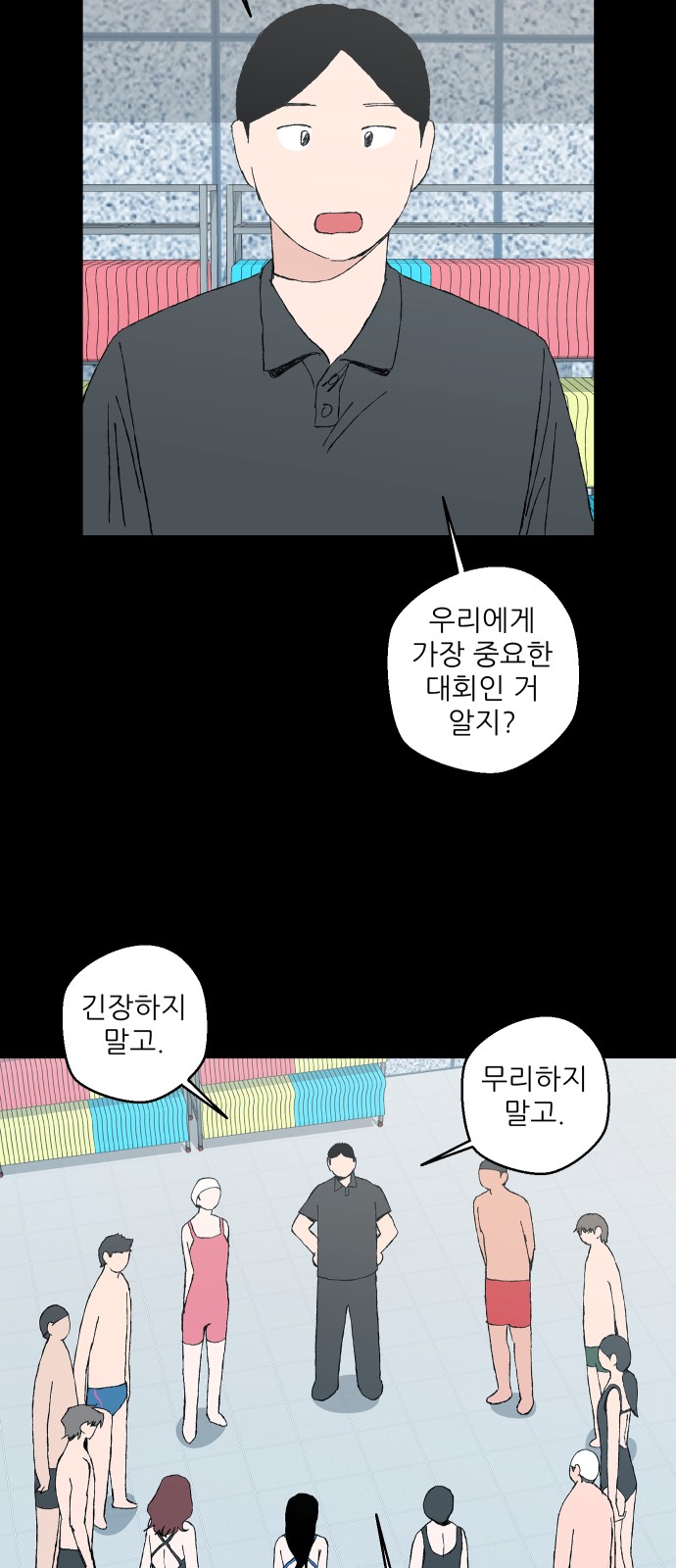 44 페이지