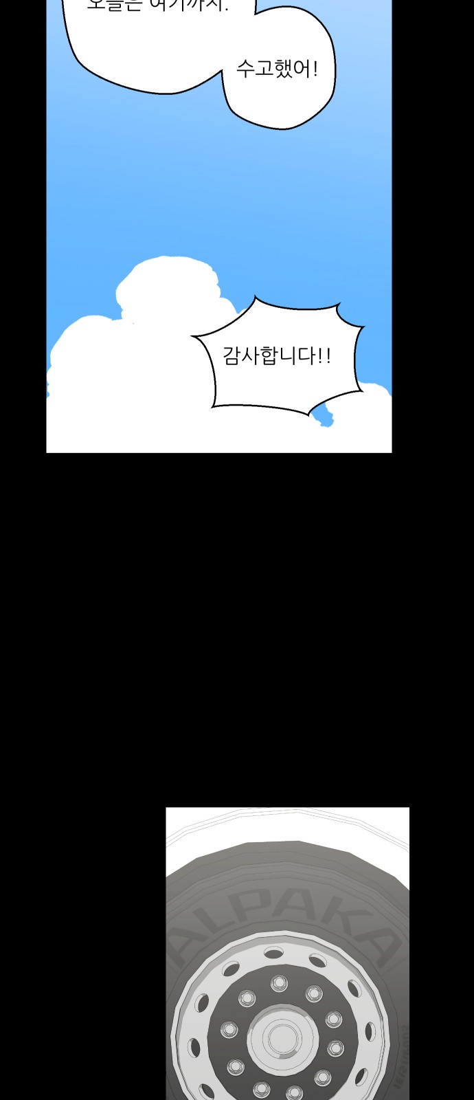 47 페이지
