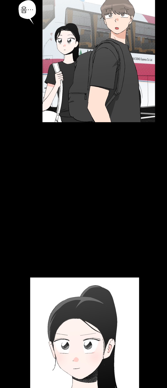 53 페이지
