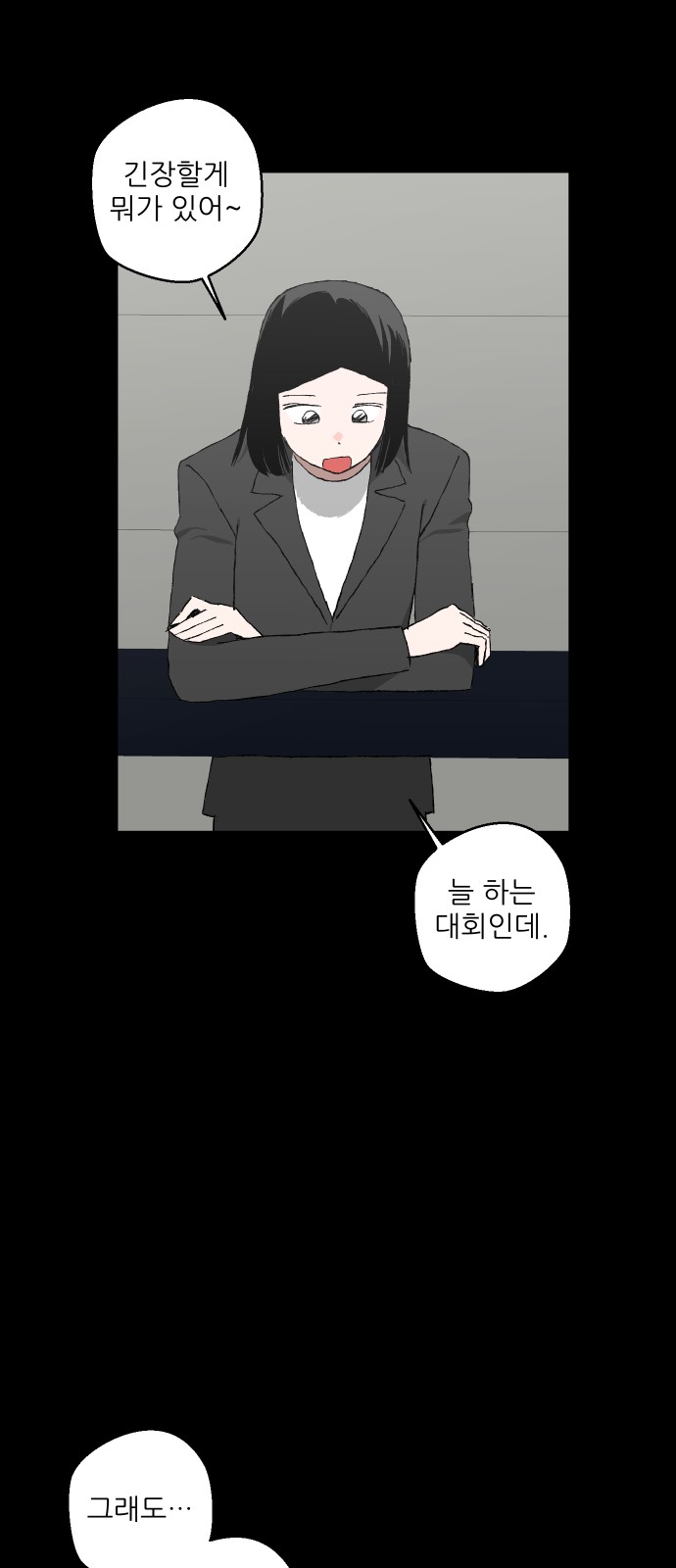 63 페이지