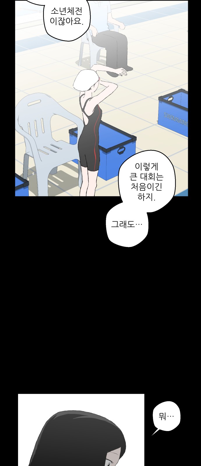64 페이지