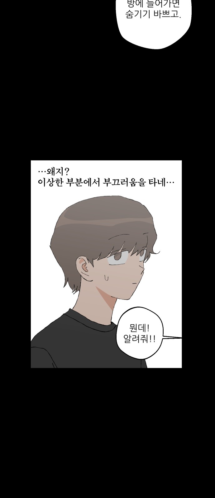 75 페이지