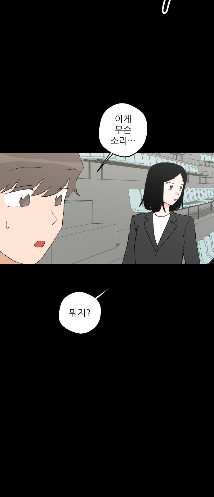 79 페이지