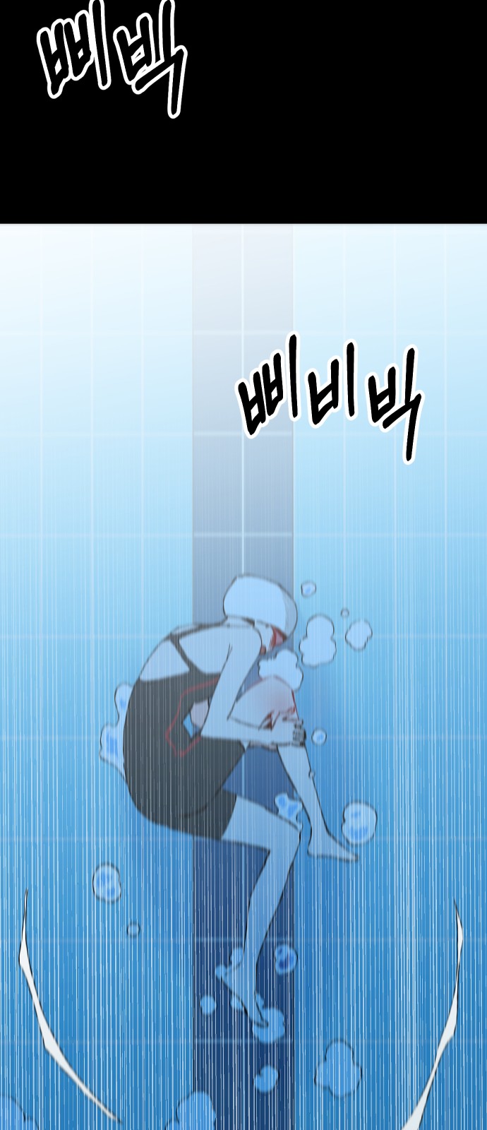 81 페이지