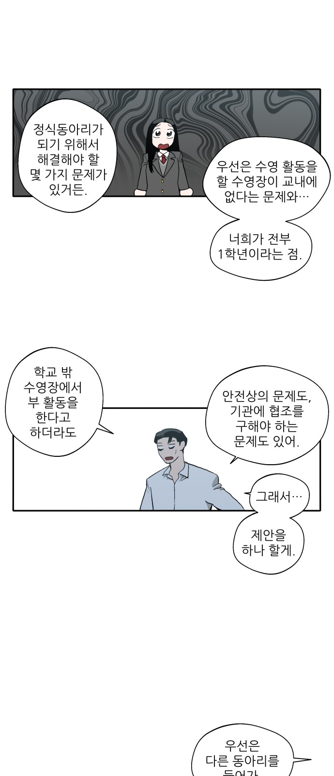 18 페이지