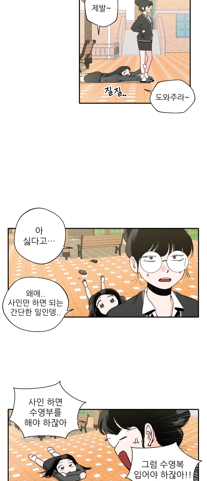 2 페이지